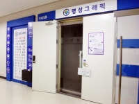 금융/보험/부동산업 - 안양시청