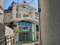 관광호텔 - 문화관광