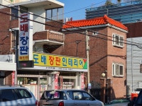 관광호텔 - 문화관광