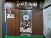 관광호텔 - 문화관광