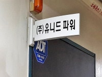 여관/여인숙 - 안양시청