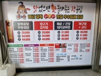 마트 - 안양시청