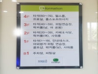 종교시설 - 안양시청