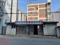 관광호텔 - 내맘애안양