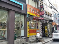 관광호텔 - 문화관광