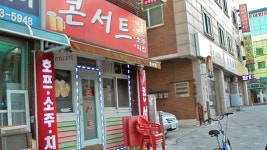 유아교육 - 안양시청