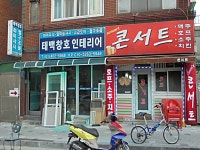 유아교육 - 안양시청