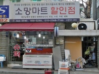 모범음식점 - 내맘애안양