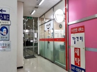 마트 - 안양시청