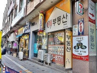 유아교육 - 안양시청