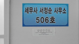 관공서 - 안양시청