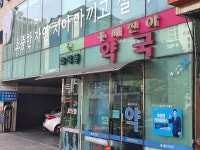 관광호텔 - 내맘애안양