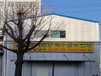 관광호텔 - 내맘애안양