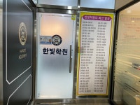관광호텔 - 문화관광