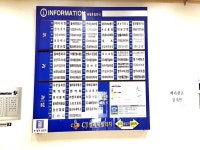 호텔 - 안양시청