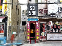 관광호텔 - 내맘애안양