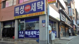 관광호텔 - 문화관광