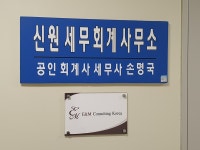 관광호텔 - 내맘애안양
