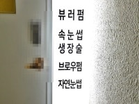 테마카페 - 안양시청