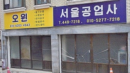 기관 - 안양시청