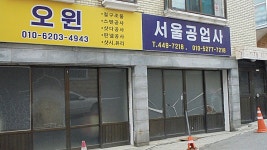 관광호텔 - 내맘애안양