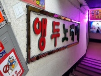 호텔 - 안양시청