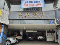 패스트푸드 - 안양시청