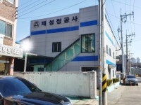 관광호텔 - 내맘애안양