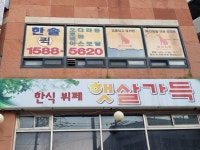 관광호텔 - 문화관광