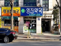 경기으뜸맛집 - 내맘애안양