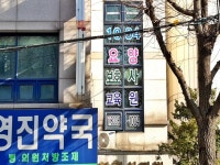 마트 - 안양시청