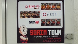패스트푸드 - 안양시청