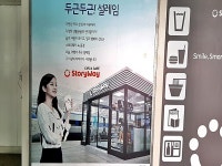 생활정보 - 안양시청