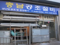 관광호텔 - 내맘애안양