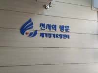 관광호텔 - 문화관광