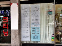 마트 - 안양시청