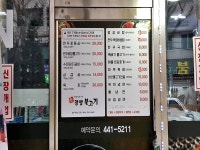 종교시설 - 안양시청