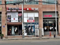 마트 - 안양시청