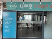 생활정보 - 안양시청