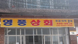 경기으뜸맛집 - 내맘애안양