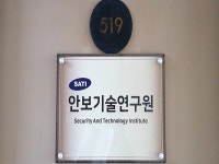제조/건설/판매 - 안양시청