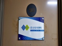 유흥 - 안양시청