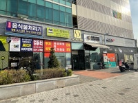 분식 - 안양시청