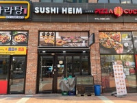 관광호텔 - 문화관광