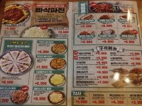 분식 - 안양시청