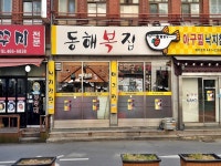관광호텔 - 내맘애안양