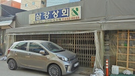 관광호텔 - 문화관광