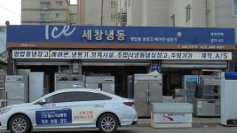 모범음식점 - 내맘애안양