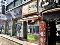 관광호텔 - 문화관광