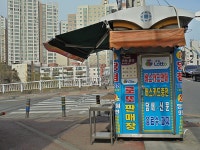 모텔 - 안양시청